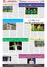 Wattan 3 Feb (1)_8