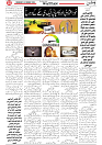 Wattan 04 Feb (1)_2