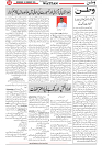 Wattan 04 Feb (1)_5