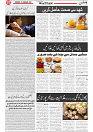Wattan 5  Feb_7