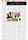 Wattan 07 Feb (1)_2
