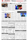 Wattan 07 Feb (1)_3