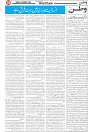 Wattan 08 Feb (1)_5