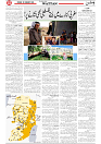 Wattan 10 Feb (1)_2
