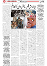 Wattan 10 Feb (1)_4