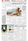 Wattan 10 Feb (1)_7