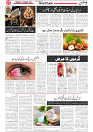 Wattan 12 Feb (1)_7