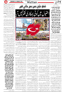 Wattan 13 Feb_4