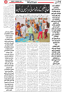Wattan 15 Feb_2