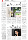 Wattan 15 Feb_4
