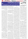 Wattan 15 Feb_5