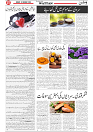 Wattan 15 Feb_7