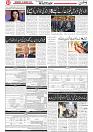 Wattan 18 Feb (1)_3