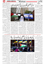 Wattan 18 Feb (1)_4
