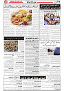 Wattan 18 Feb (1)_7