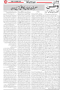 Wattan 20 Feb_5