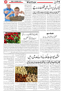Wattan 20 Feb_7