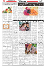 Wattan 22 Feb_7
