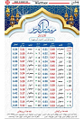 Wattan 23 Feb_2