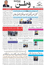 Wattan 24 Feb_1