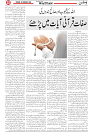 Wattan 24 Feb_2
