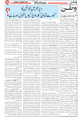 Wattan 24 Feb_5
