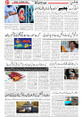 Wattan 24 Feb_7