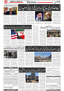 Watan 25 Feb_3