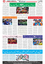 Watan 25 Feb_8