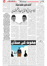 Wattan 01 MArch_4