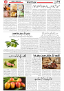 Wattan 01 MArch_7