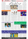 Wattan 01 MArch_8
