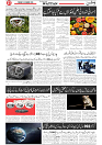 Wattan 3 March_7