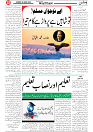 Watan 28 March_2