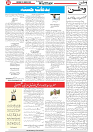 Watan 28 March_5