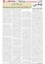 Wattan 22 April_5