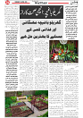 Wattan 23 April_4