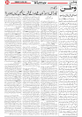 Wattan 23 April_5