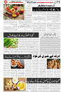Wattan 23 April_7