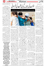 Wattan 24 April_2