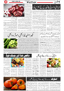 Wattan 24 April_7