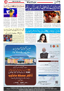 Wattan 24 April_8