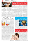 Wattan 25 April_7