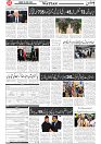 Wattan 26 April_3