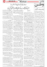 Wattan 26 April_5