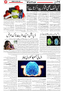 Wattan 26 April_7