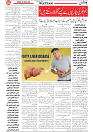 Wattan 28 April_4