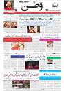 Wattan 29 April_1