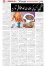 Wattan 29 April_2