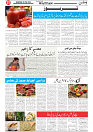 Wattan 29 April_7